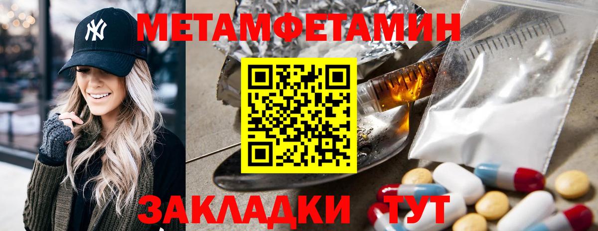 АМФЕТАМИН  АМФ  Ангарск  Вход с VPN  Amphetamine VHQ 