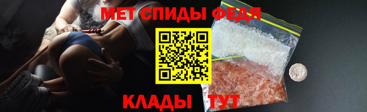 АМФ VHQ Ангарск