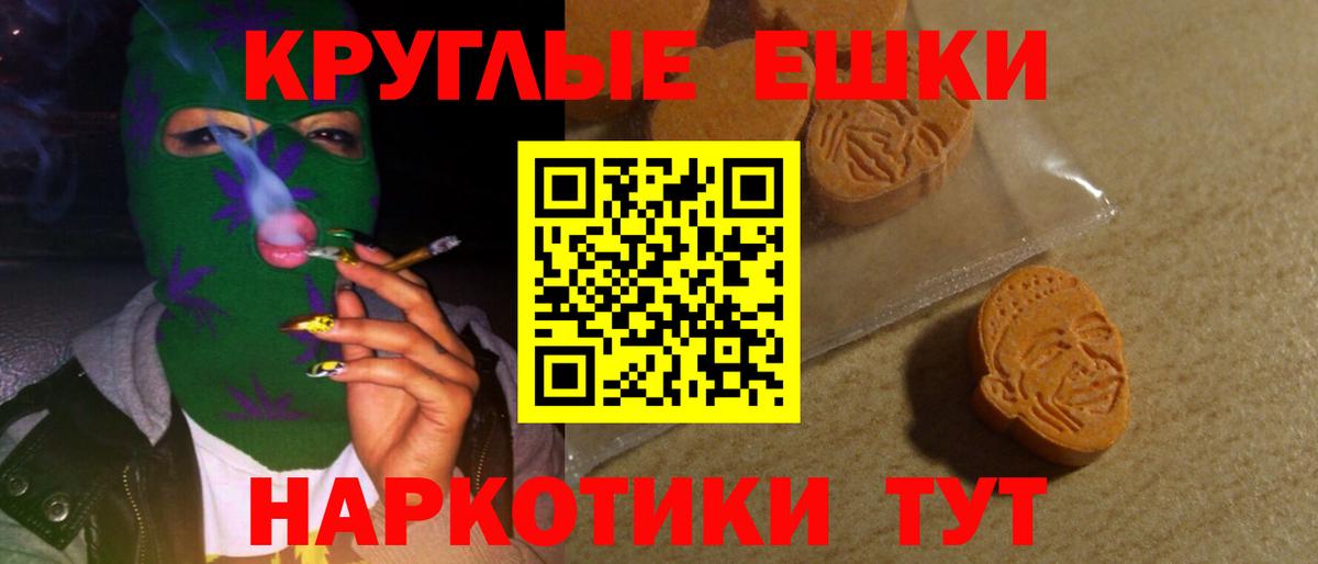 Ecstasy Philipp Plein    ТОР  Ангарск  Ecstasy диски  Вход с VPN 