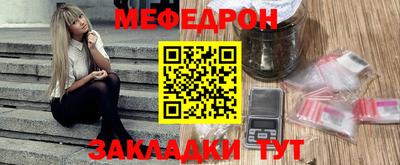 соль курить ск Моздок