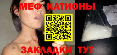 кристаллы Можайск