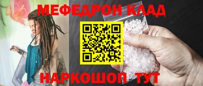 соль курить ск Моздок