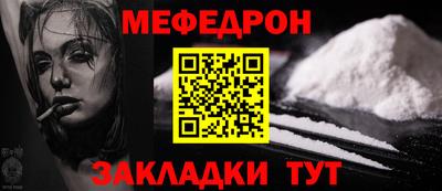 кристаллы Можайск