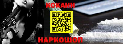 кристаллы Можайск