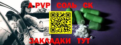 соль курить ск Моздок