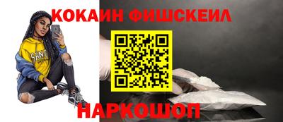 кристаллы Можайск