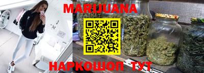 соль курить ск Моздок