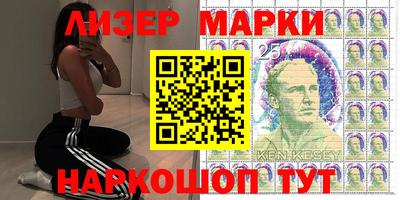 кристаллы Можайск