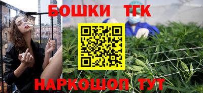 кристаллы Можайск