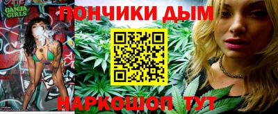 соль курить ск Моздок