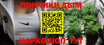 кристаллы Можайск