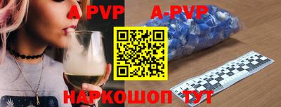 кристаллы Можайск