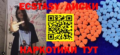 кристаллы Можайск