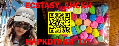 соль курить ск Моздок