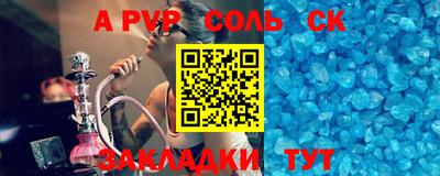 кристаллы Можайск
