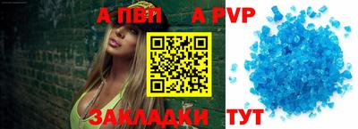 кристаллы Можайск