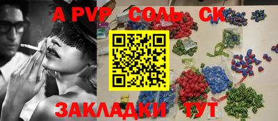 кристаллы Можайск