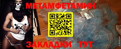 индика Можга