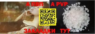 кристаллы Можайск