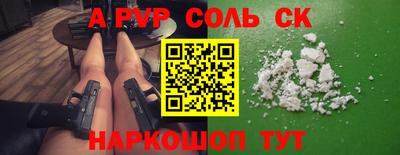 кристаллы Можайск