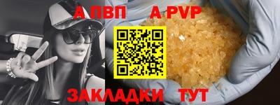 соль курить ск Моздок