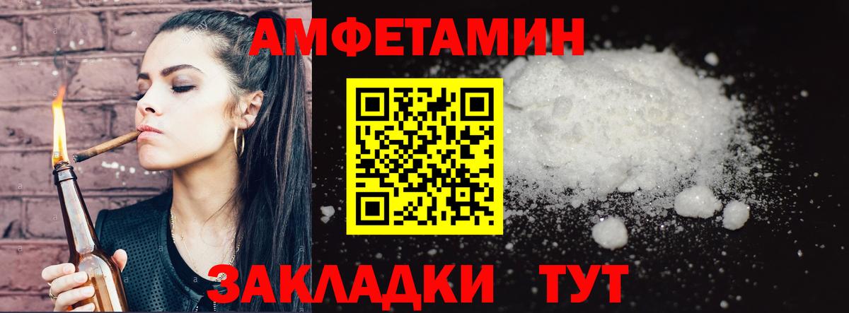 Ангарск  МЕТАМФЕТАМИН кристалл  МЕТАМФЕТАМИН кристалл  Вход с VPN 
