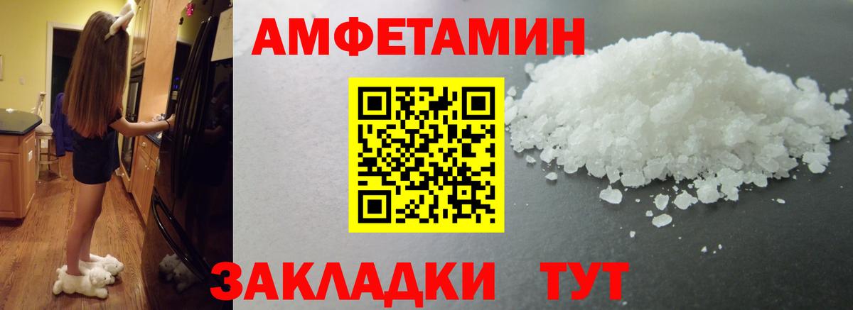 МЕТАМФЕТАМИН витя Ангарск