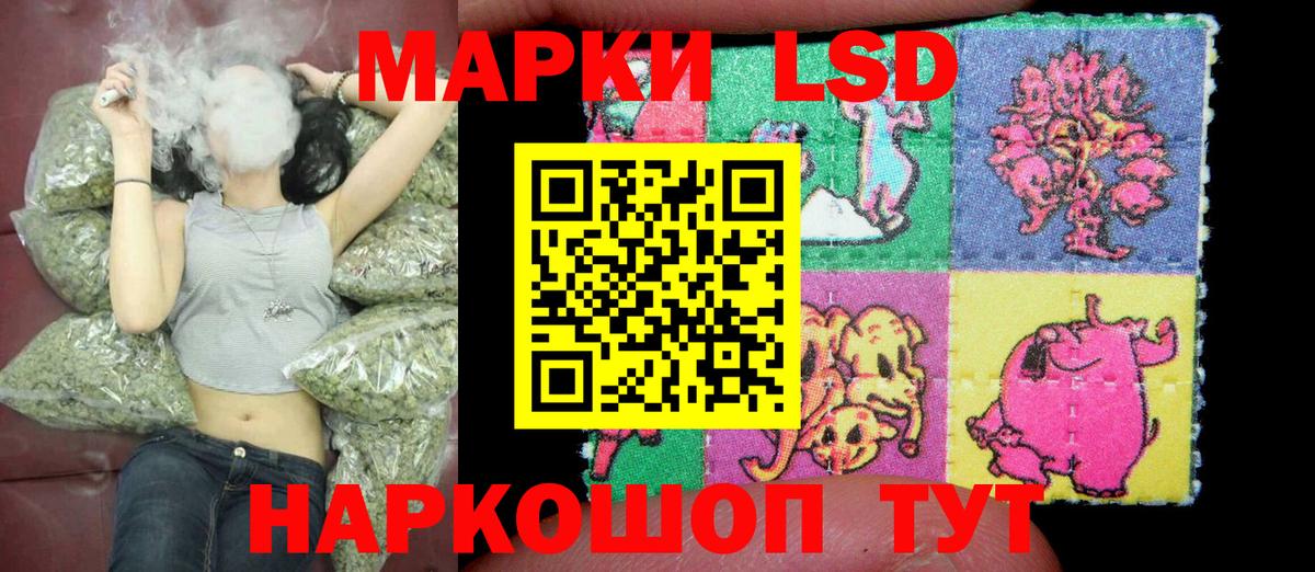 Марки 25I-NBOMe 1,8мг  Вход с VPN  Ангарск  Наркотические марки  Марки 25I-NBOMe 1,8мг 